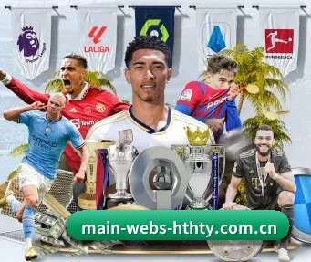 main-webs-hthty.com.cn APP 界面